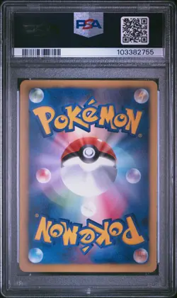 PSA 10 Haxorus 070/BW-P Kids Special Black & White Japanese Promo Pokemon Card - Image 2