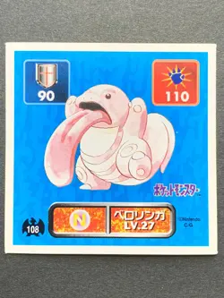 Lickitung 108 Pokemon Sticker Seal Japanese Amada 1996 NINTENDO VERY RARE - Image 1