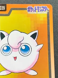 Jigglypuff NO.039 Carddass Pokemon card Japanese BANDAI Nintendo VERY RARE - Image 3