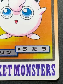 Jigglypuff NO.039 Carddass Pokemon card Japanese BANDAI Nintendo VERY RARE - Image 4