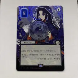 Preordain - Silver Scroll Foil - Secrets of Strixhaven Mystical Archive 151 SOA - Image 1