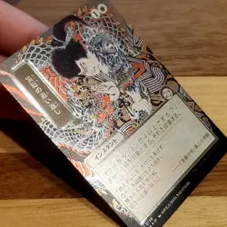 1x Repel Calamity, Silver Foil, Secrets of Strixhaven Mystical Archive JP NM - Image 2