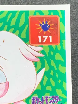 Chansey 113 Pokemon Sticker Seal Japanese Amada 1996 NINTENDO VERY RARE - Image 3
