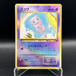 Mew Southern Island Japanese Holo No.151 - Image 1
