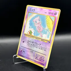 Mew Southern Island Japanese Holo No.151 - Image 2