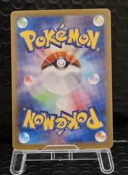 Ivysaur 065/063 - Art Rare - Mega Brave - Japanese Pokemon Card TCG - Image 2