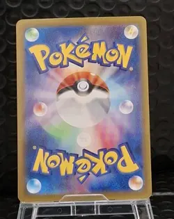 Duskull 068/064 Art Rare Night Wanderer Pokemon Card TCG Japanese - Image 2