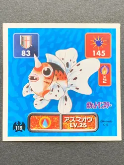Seaking 119 Pokemon Sticker Seal Japanese Amada 1996 NINTENDO VERY RARE - Image 1