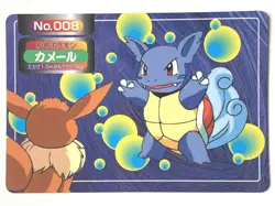 Wartortle NO.008 Topsun Pokemon card Japanese Nintendo RARE - Image 1