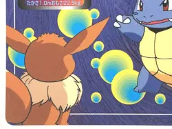 Wartortle NO.008 Topsun Pokemon card Japanese Nintendo RARE - Image 2