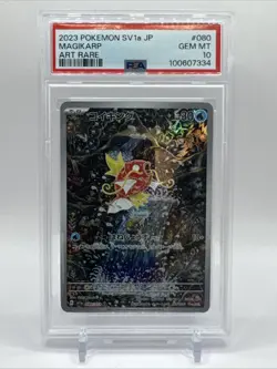 2023 POKEMON SV1a TRIPLET BEAT JP MAGIKARP ART RARE #080 PSA 10 - Image 1