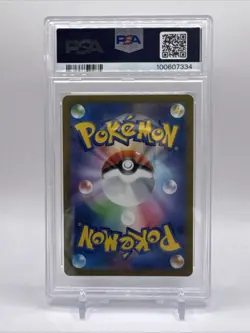 2023 POKEMON SV1a TRIPLET BEAT JP MAGIKARP ART RARE #080 PSA 10 - Image 2