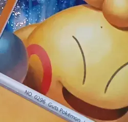 Pokemon Double Swirl 🍥 🍥 Makuhita Black Star Promo Perfect Order Cosmos #068 - Image 2