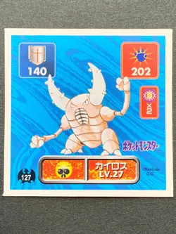 Pinsir 127 Pokemon Sticker Seal Japanese Amada 1996 NINTENDO VERY RARE - Image 1
