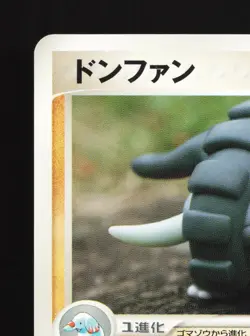 Donphan 008/015 Deoxys Half Deck LP Unlimited Japanese Pokemon Card TCG - Image 2