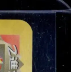 1997 POKEMON TEAM ROCKET JP #006 DARK CHARIZARD HOLO RARE - Image 5