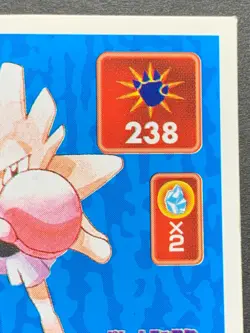 Hitmonchan 107 Pokemon Sticker Seal Japanese Amada 1996 NINTENDO VERY RARE - Image 3