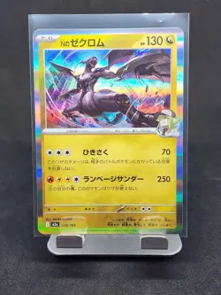 N's Zekrom Foil 129/193 M2a MEGA Dream ex - Pokemon Card Japanese - Image 1