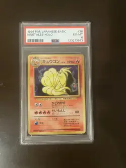 PSA6 1996 Pokemon Ninetales HOLO Base Set Japanese #38 EX-MT - Image 1