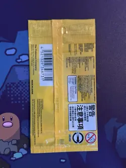 Chinese Detective Pikachu 050/S-P Promo Pokemon TCG (Sealed - US SELLER) - Image 2