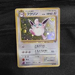 Pokemon Wigglytuff 040 Jungle Holo Rare HP80 Stage 1 Japanese Mitsuhiro Arita - Image 1