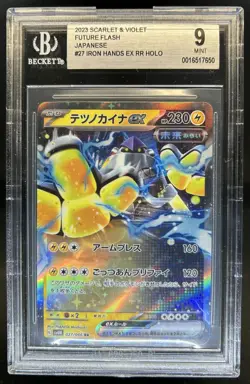2023 Pokemon SV Japanese Iron Hands Future Flash Double Rare #027/066 BGS 99 - Image 1