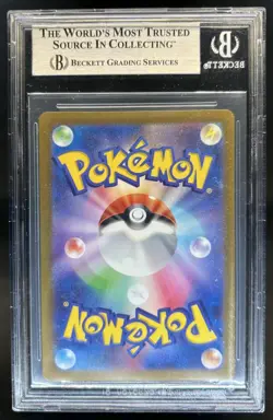 2023 Pokemon SV Japanese Iron Hands Future Flash Double Rare #027/066 BGS 99 - Image 2