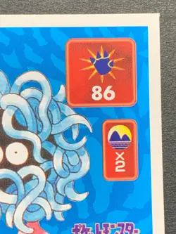 Tangela 114 Pokemon Sticker Seal Japanese Amada 1996 NINTENDO VERY RARE - Image 3
