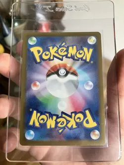 Erika's Invitation 206/165 Sv2a: Pokemon Card 151 Holo (Japanese) - Image 2