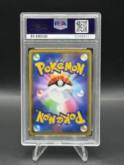 2020 Pokemon Japanese Sword Shield 012 Charizard Holo Amazing Volt Attack PSA 10 - Image 2