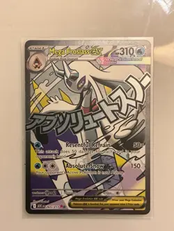 Mega Froslass ex 265/217 Mega Attack Rare ME: Ascended Heroes Pokemon Mint - Image 1