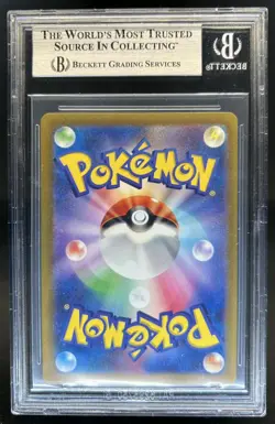 2023 Pokemon SV Shiny Treasure ex JP Great Tusk Double Rare #112/190 BGS 9 - Image 2