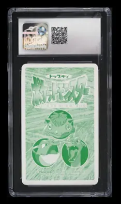 1998 Pokemon Topsun Vs. Series Squirtle vs. Pikachu CGC 8.5 Japanese #007 - Image 2