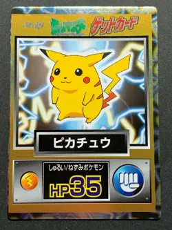 Pikachu HP35 Pokemon card Get Card Japanese Meiji RARE Nintendo - Image 1