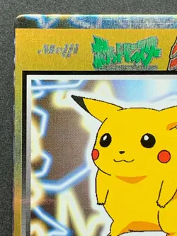 Pikachu HP35 Pokemon card Get Card Japanese Meiji RARE Nintendo - Image 2