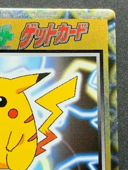 Pikachu HP35 Pokemon card Get Card Japanese Meiji RARE Nintendo - Image 3