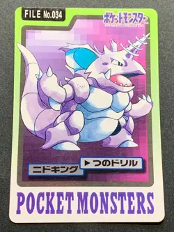 Nidoking NO.034 Carddass Pokemon card Japanese BANDAI Nintendo VERY RARE - Image 1