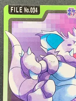 Nidoking NO.034 Carddass Pokemon card Japanese BANDAI Nintendo VERY RARE - Image 2