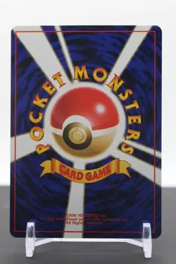 Magikarp Normal - Pokemon Rocket Gang - Image 2