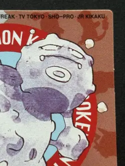 Pokemon Kid's mini card Weezing NO.136 Pokemon TCG Japanese 1998 NINTENDO BANDAI - Image 3