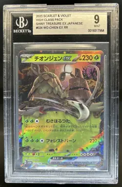 2023 Pokemon SV Shiny Treasure ex JP Wo-Chien Double Rare #024/190 BGS 9 - Image 1
