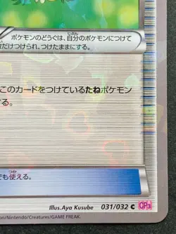 Pokemon card flower's crown 031/032C 1st CP3 Japanese Nintendo 2016 Holo Rare - Image 4