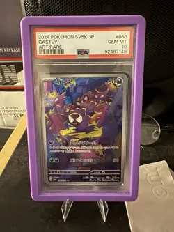 Pokemon Gastly Japanese Psa 10 - Image 1