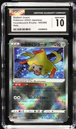 Radiant Jirachi 045/068 Holo Pokemon Japanese CGC 10 Gem Mint - Image 1