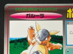 Pokemon Scratch Card Kangaskhan NO.115 TOMY 1997 Pokemon Japan Common Nintendo - Image 2