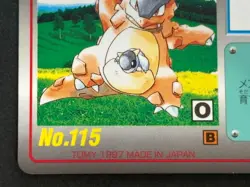 Pokemon Scratch Card Kangaskhan NO.115 TOMY 1997 Pokemon Japan Common Nintendo - Image 5