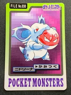 Nidorina NO.030 Carddass Pokemon card Japanese BANDAI Nintendo VERY RARE - Image 1