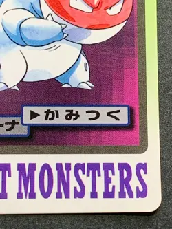 Nidorina NO.030 Carddass Pokemon card Japanese BANDAI Nintendo VERY RARE - Image 4