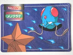 Tentacool NO.072 Topsun Pokemon card Japanese Nintendo RARE - Image 1