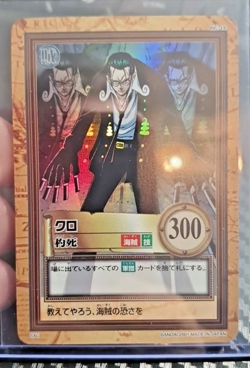 BANDAI One Piece Hyper Battle C60 HOLO FOIL SCARCE EARLY CARD VINTAGE - Image 1